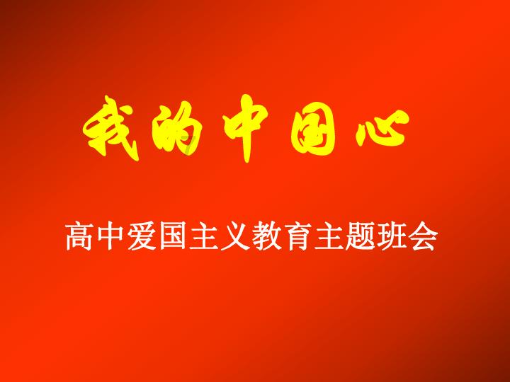 逃出神秘石堡
